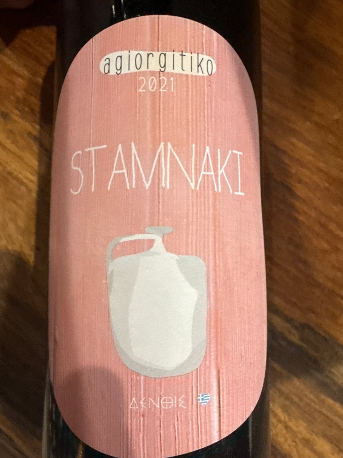Stamnaki Agiorgitiko *