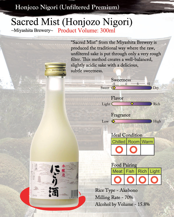 Miyashita Sacred Mist Nigori Sake 300ml